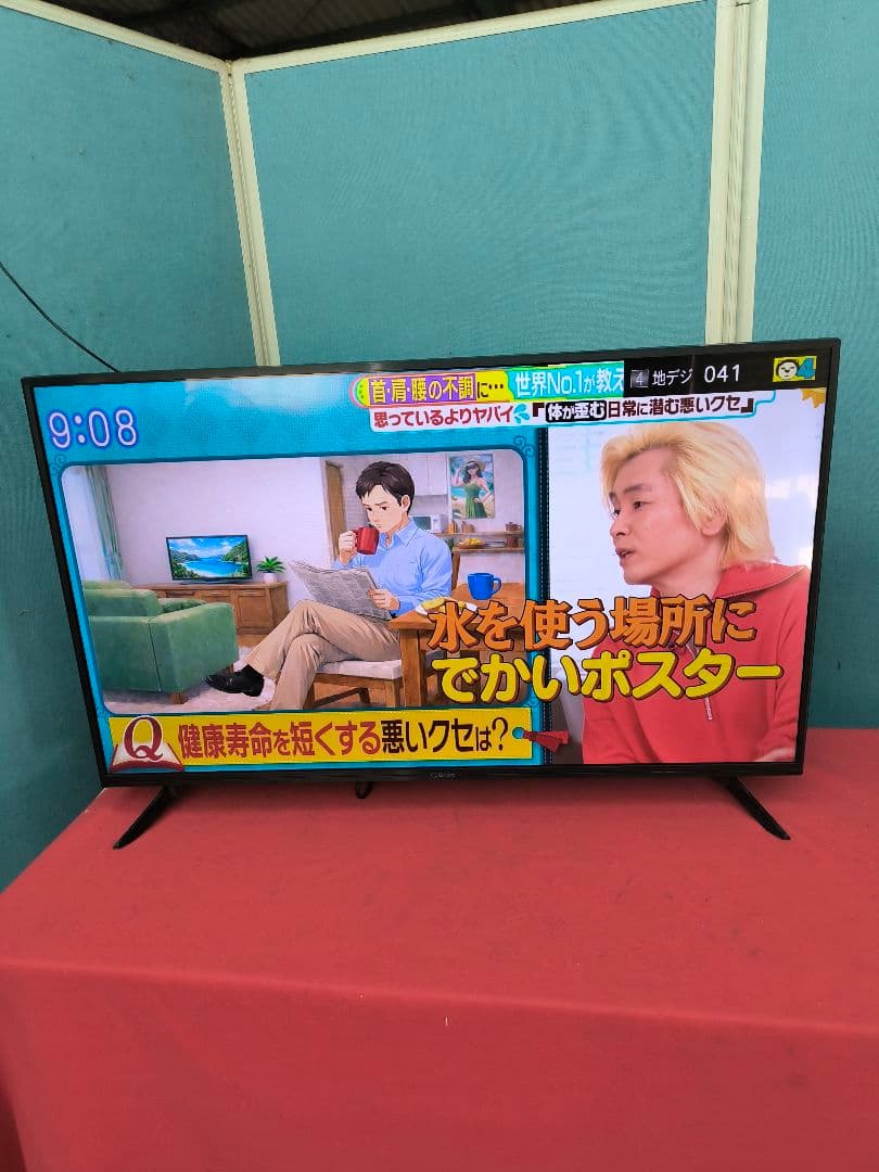2021年製　山善43V型フルハイビジョン液晶テレビ QRT-43W2KR