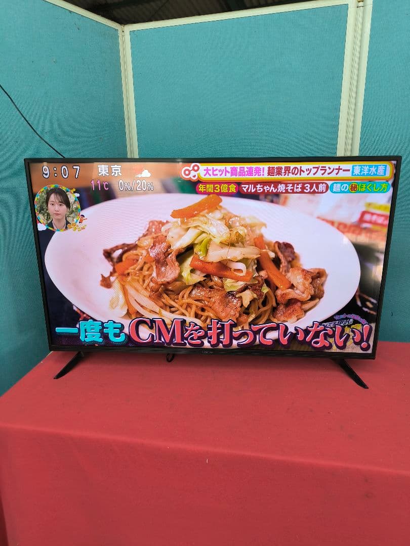 2021年製　山善43V型フルハイビジョン液晶テレビ QRT-43W2KR