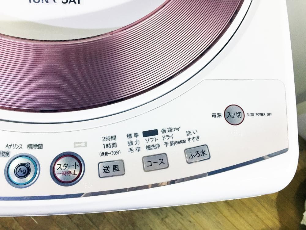 30日迄！★SHARP 8kg 洗濯機【ES-GE80L-P】