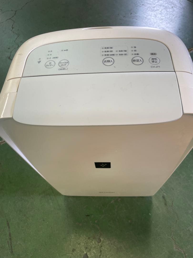 シャープ 除湿機 衣類乾燥 7L CV-J71-W