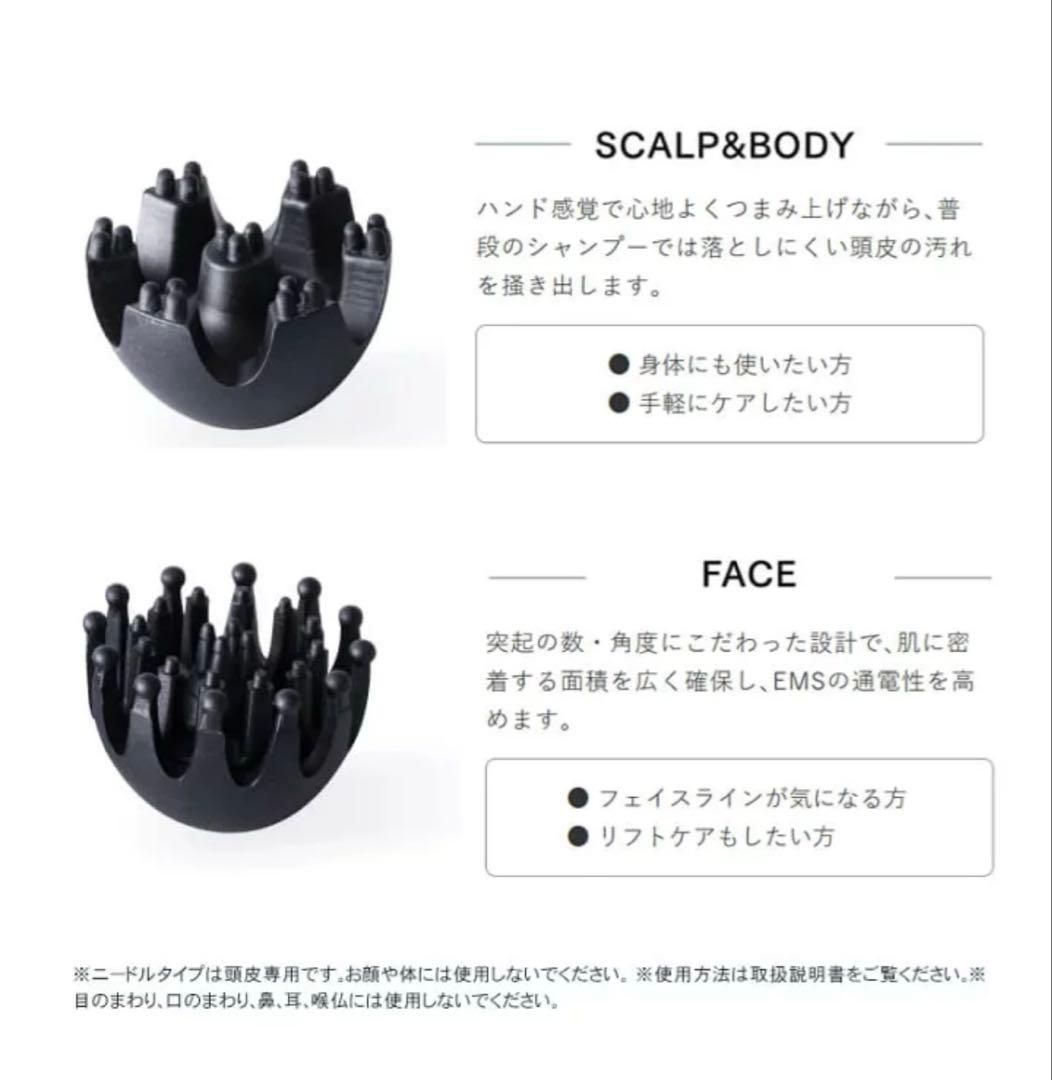 マイトレックスヘッドスパプロ MYTREX EMS HEAD SPA pro