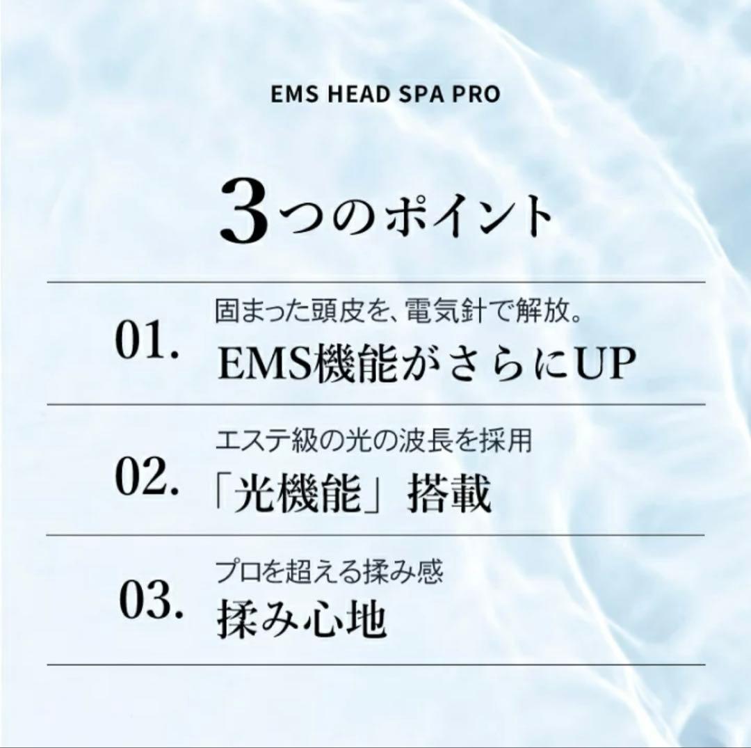マイトレックスヘッドスパプロ MYTREX EMS HEAD SPA pro