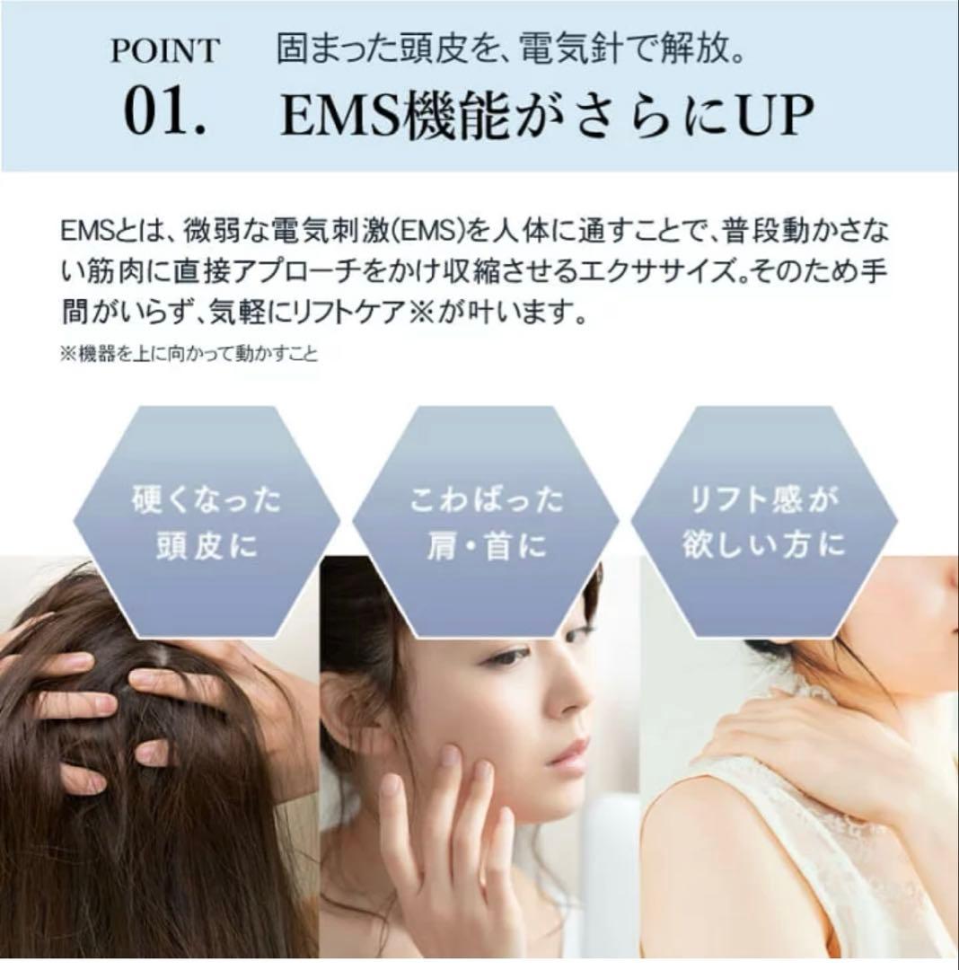 マイトレックスヘッドスパプロ MYTREX EMS HEAD SPA pro