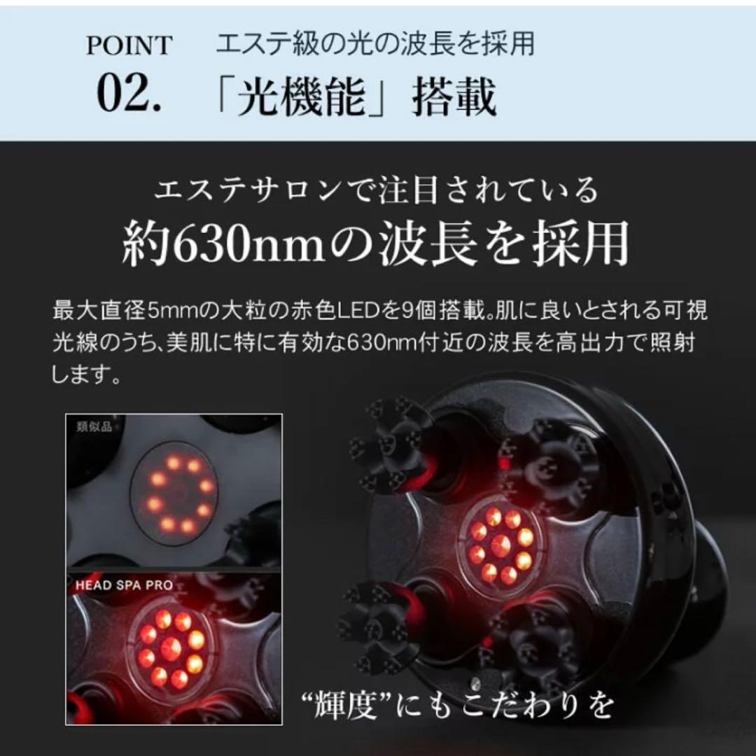 マイトレックスヘッドスパプロ MYTREX EMS HEAD SPA pro