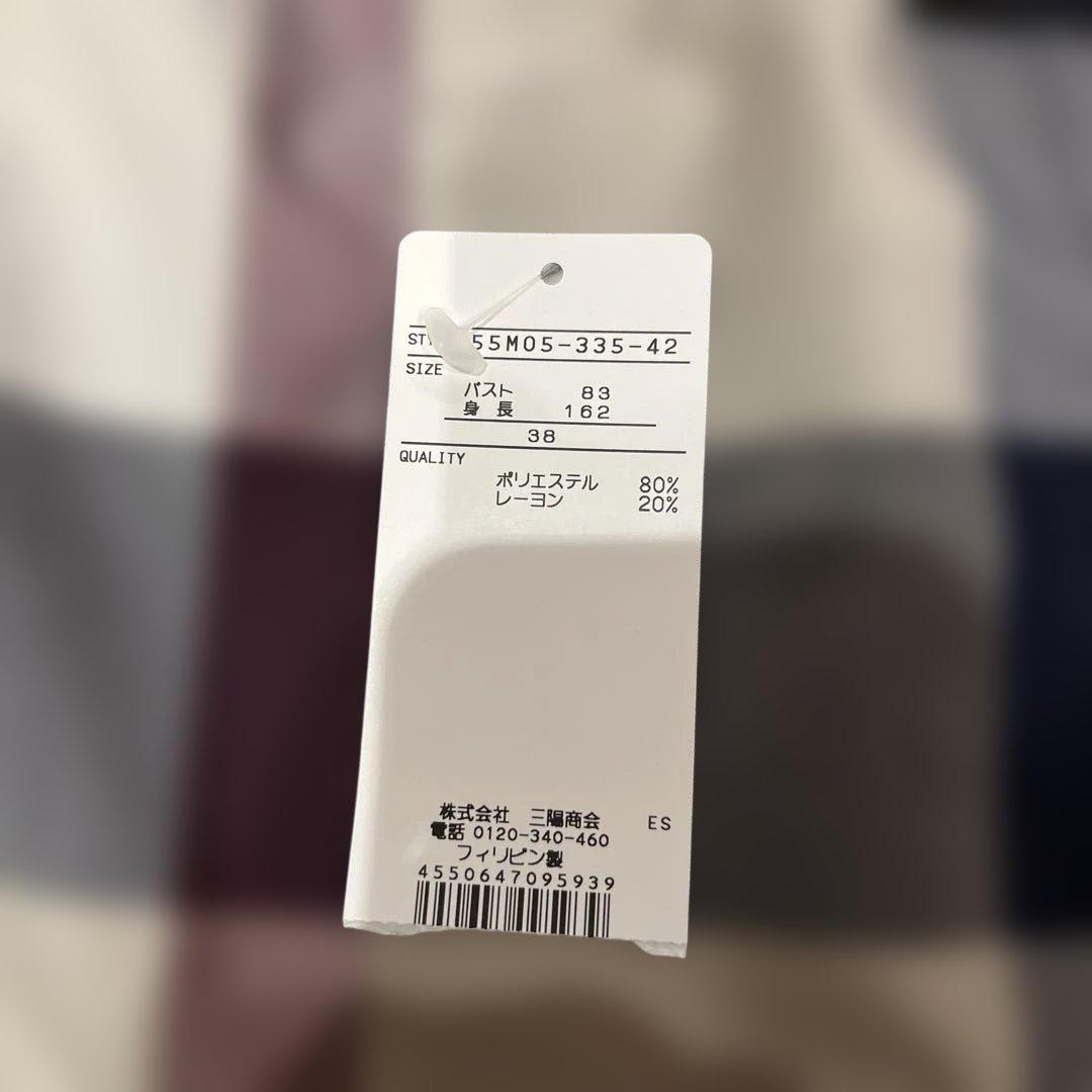 ブルーレーベルクレストブリッジ チェック柄バンドカラーブラウス38