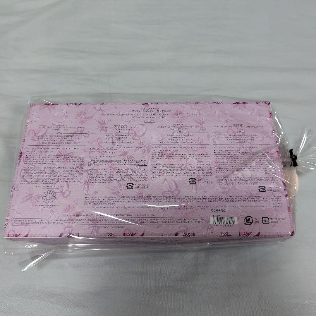 ①JILL STUART クリスマスコフレ2025 リボンファッションショー