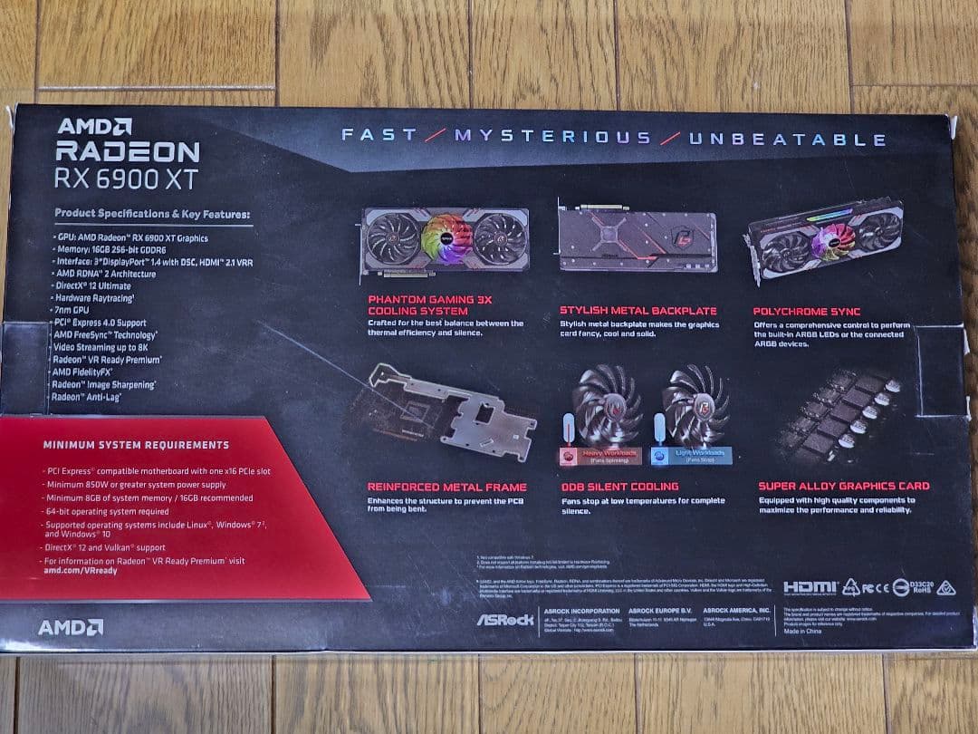 グラフィックボード・グラボ・ビデオカード ASRock Radeon RX 6900 XT PGD 16G OC