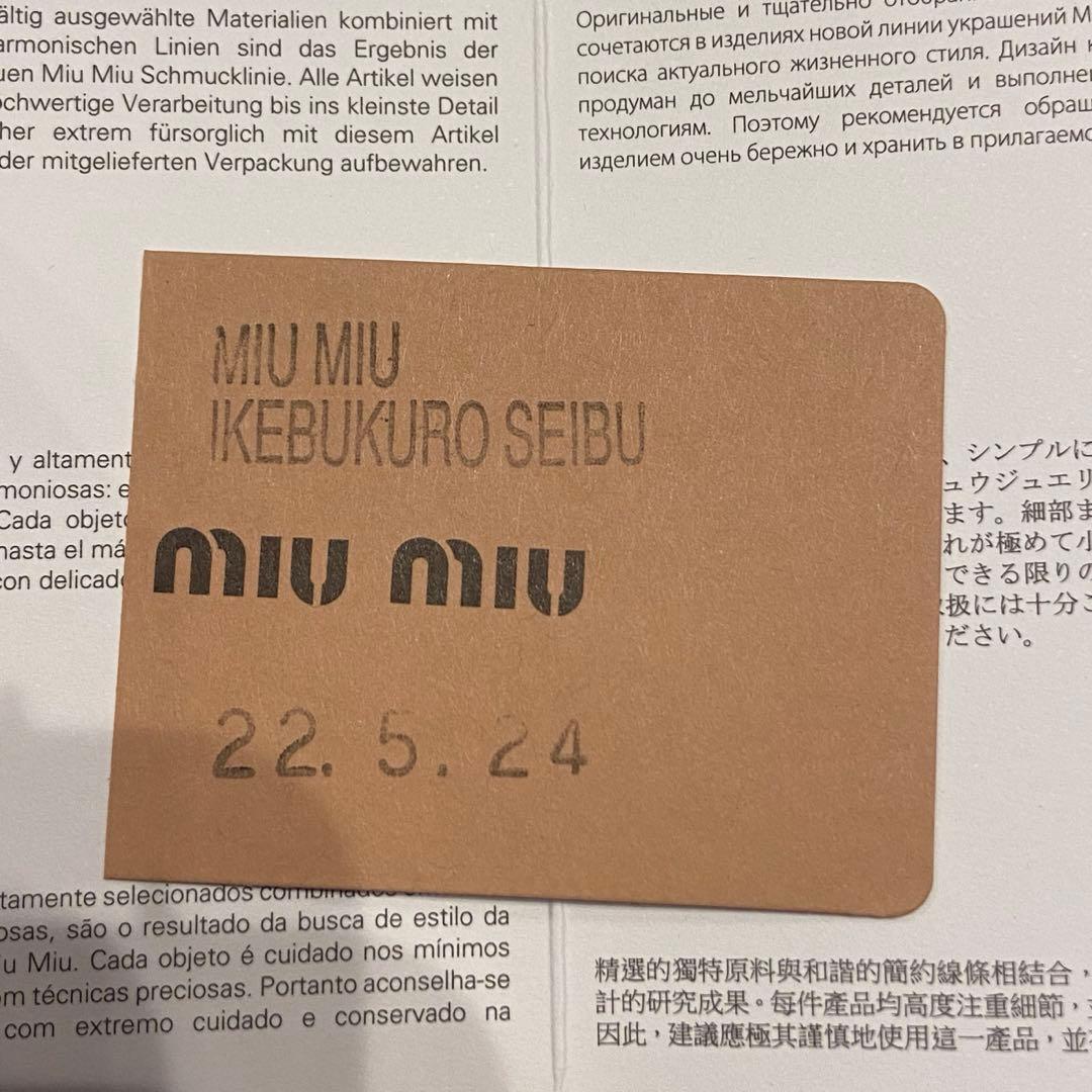MIU MIU バレッタ べっ甲柄