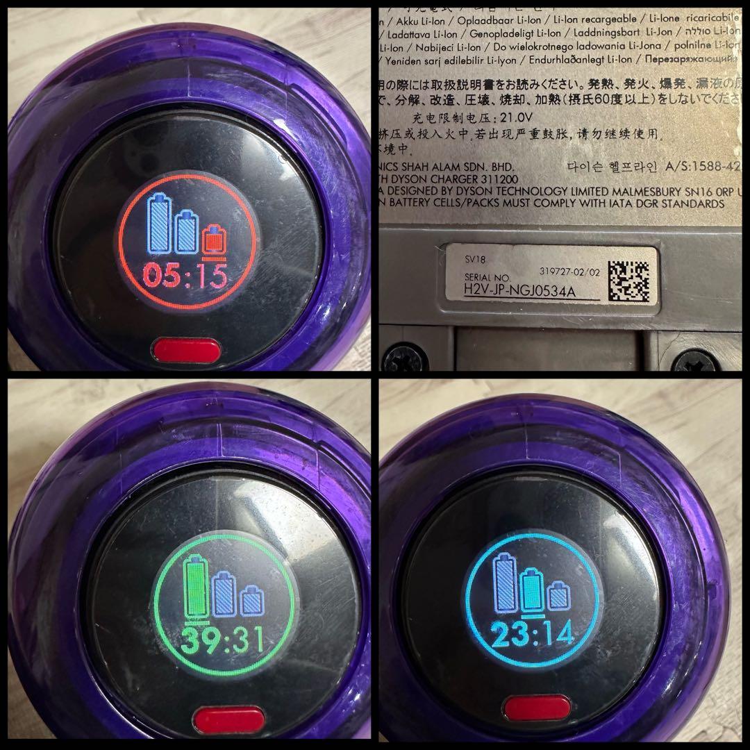 ④ dyson ダイソン デジタルスリム フラフィ掃除機 SV18