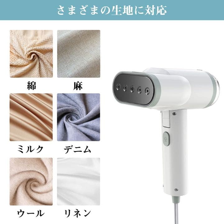 【新品未使用❤️】スチームアイロン　衣類スチーマー　シワ伸ばし　折りたたみ