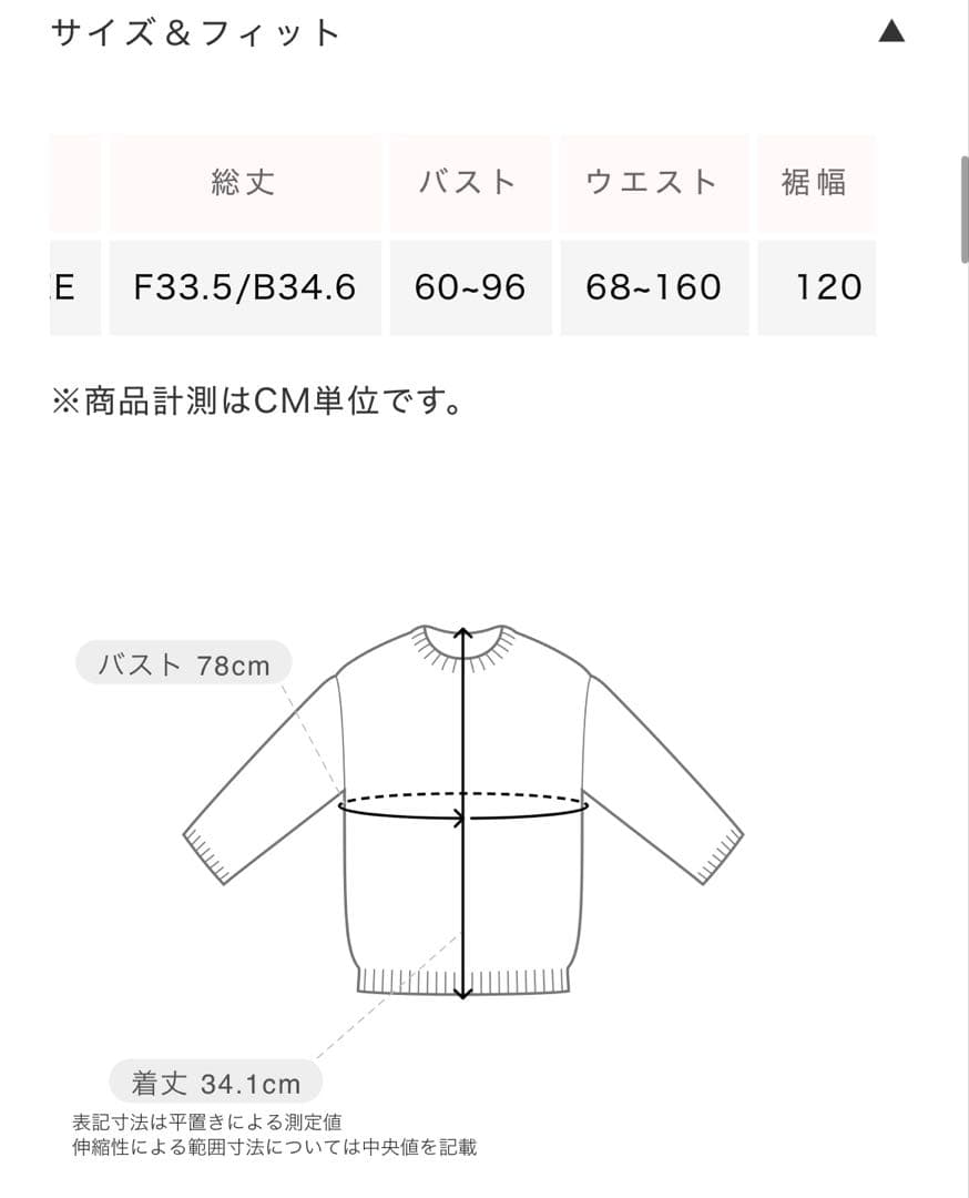 【新品】searoomlynn フロッキーStripe Ribbonビスチェ