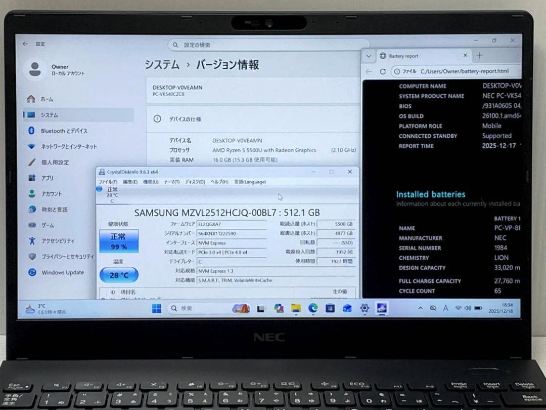 Windowsノート本体 VersaPro VC-B Ryzen5 5500U 16G NVMe512G