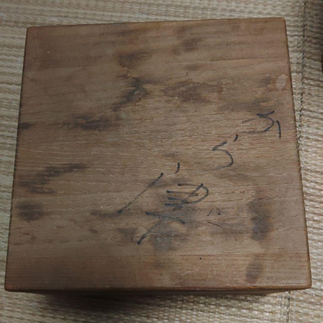 青唐津茶碗　漆継ぎ　三日月高台　茶道 木箱付き