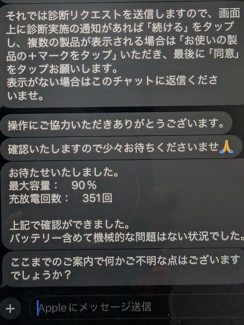 iPad Air (第5世代) 2022 Wi-Fiモデル 256GB パープル