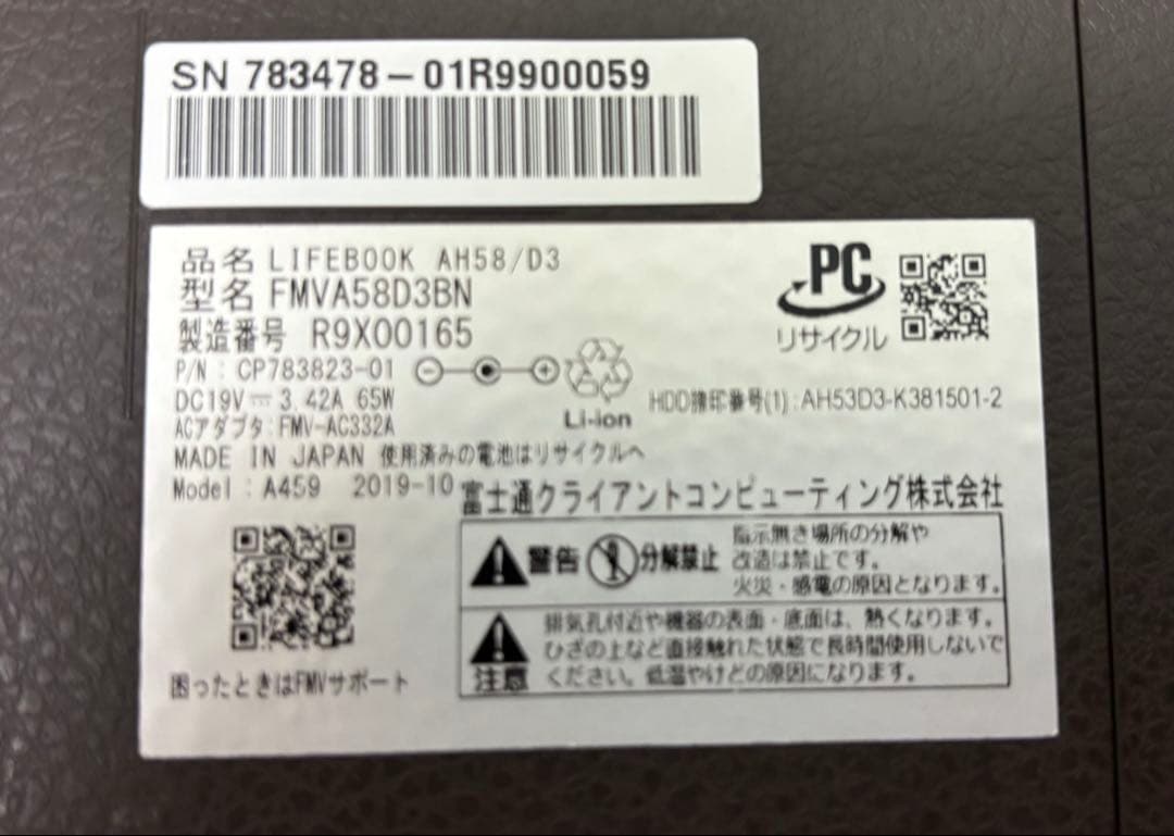 富士通 LIFEBOOK AH58/D3 ダークグレー