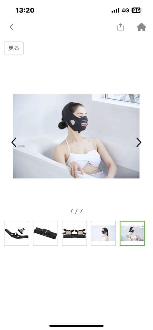 YAMAN 美顔器 マッサージ機能付き 黒