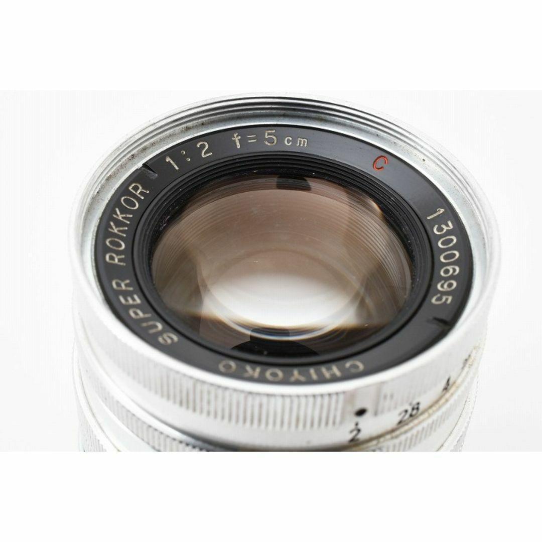 14996E 極上品 Super Rokkor 5cm F2 千代田光学