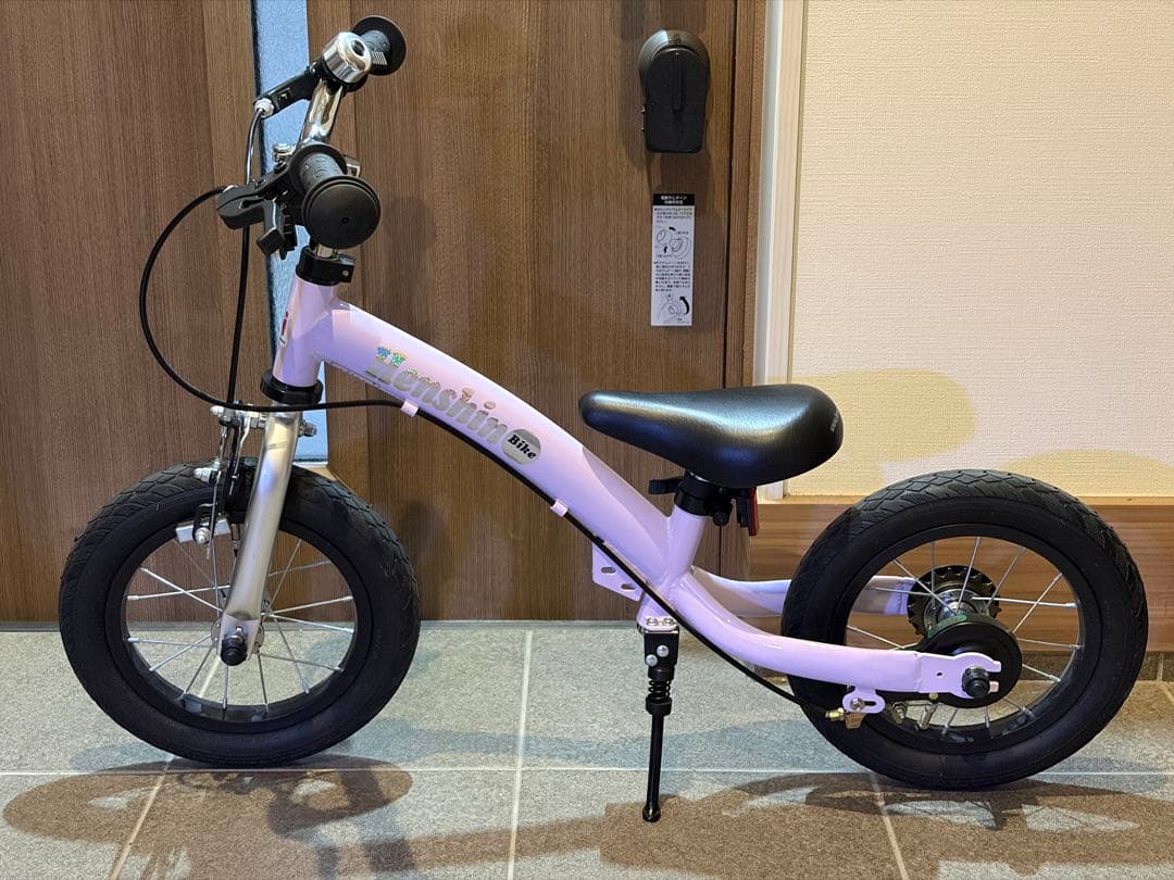 【美品】へんしんバイク2 パープル　幼児用自転車（ストライダー）