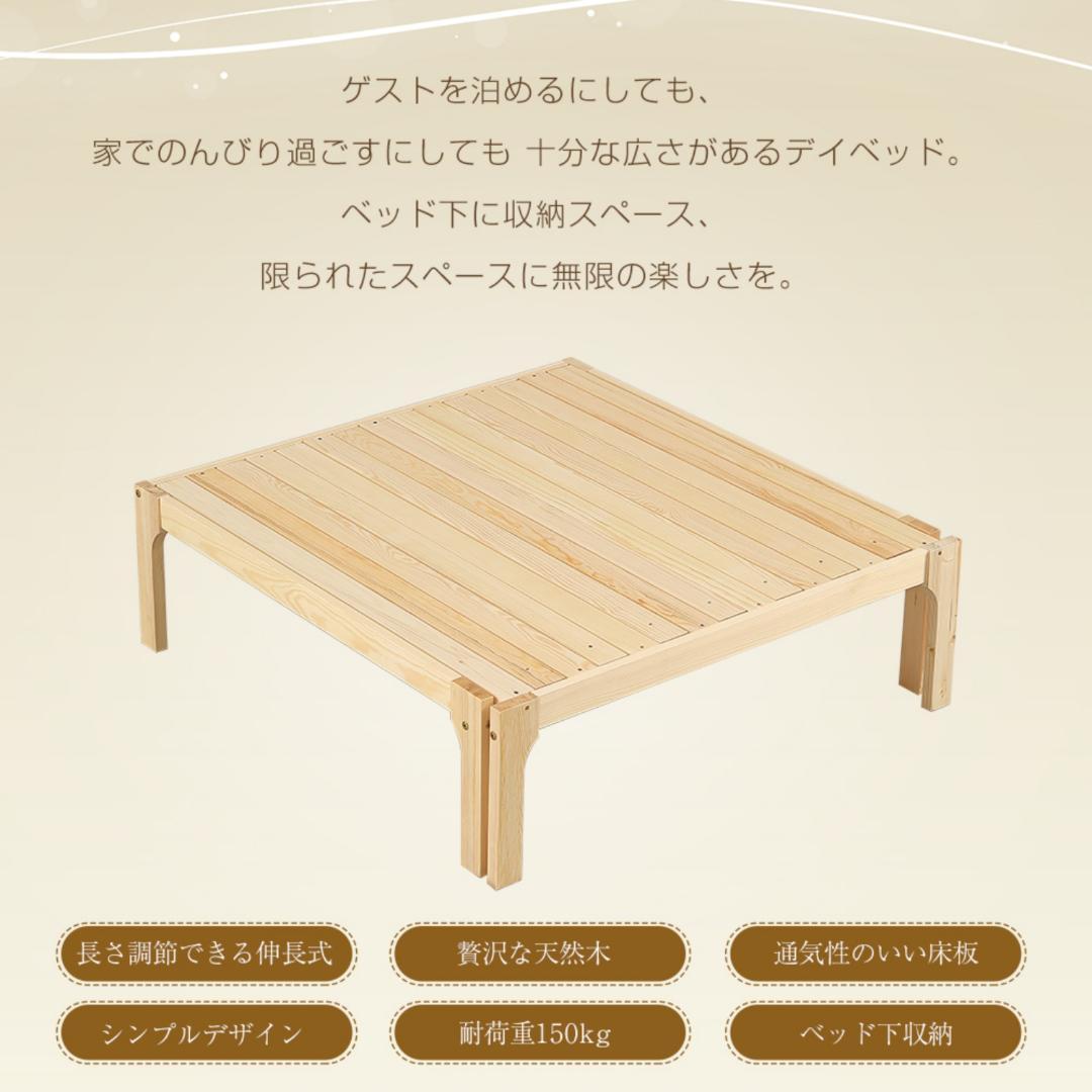 【厚さ8cmベージュマット付き】ディベッド ソファベッド シングル 天然木製