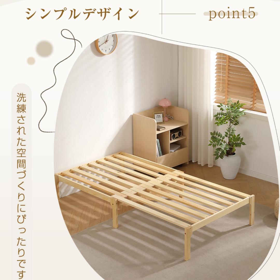 【厚さ8cmベージュマット付き】ディベッド ソファベッド シングル 天然木製