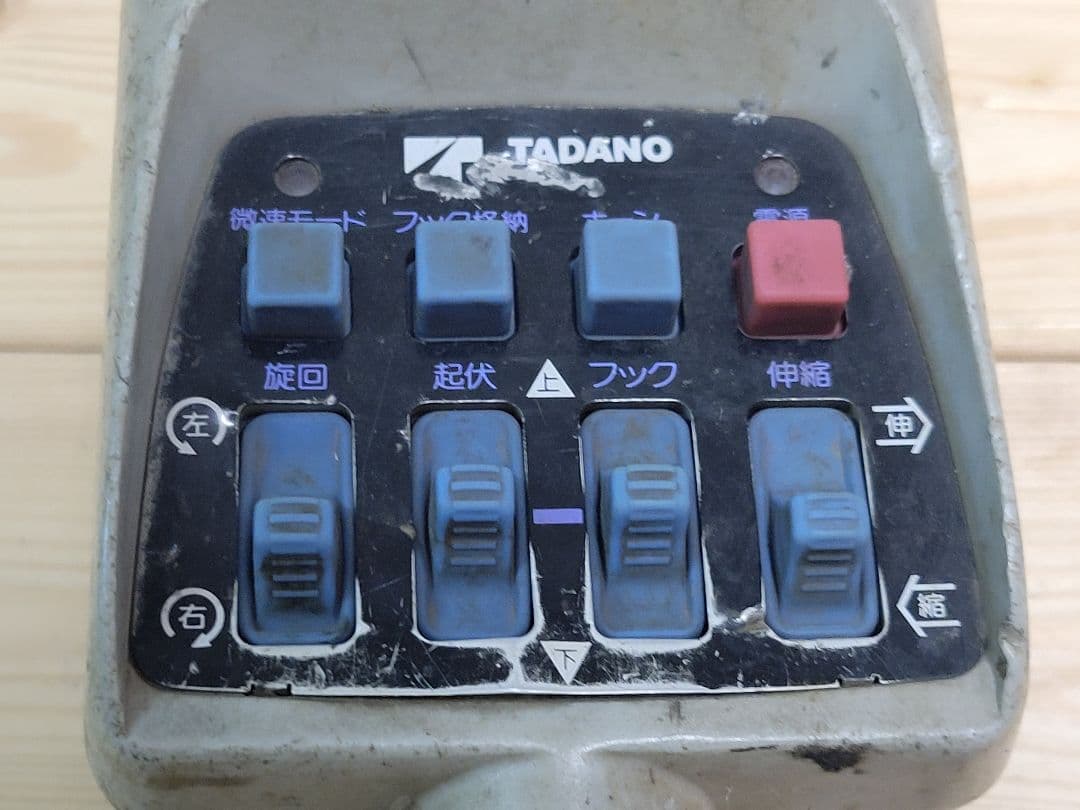 TADANO ラジコン RCS-MM2 現状品 動作確認済み