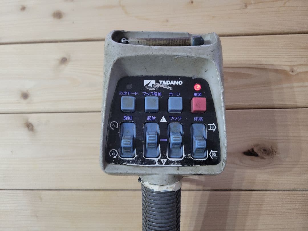 TADANO ラジコン RCS-MM2 現状品 動作確認済み