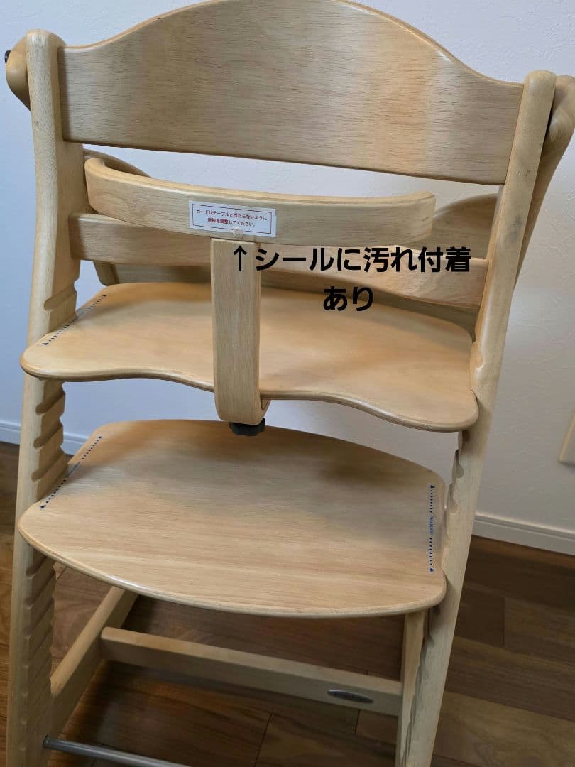 【美品】大和屋　すくすくチェアスリムプラス　テーブル　クッション付き