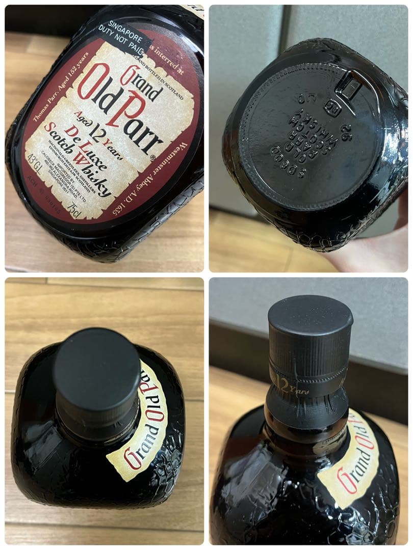 未開栓⭐️ Grand Old Parr オールドパー　750ml 三本セット
