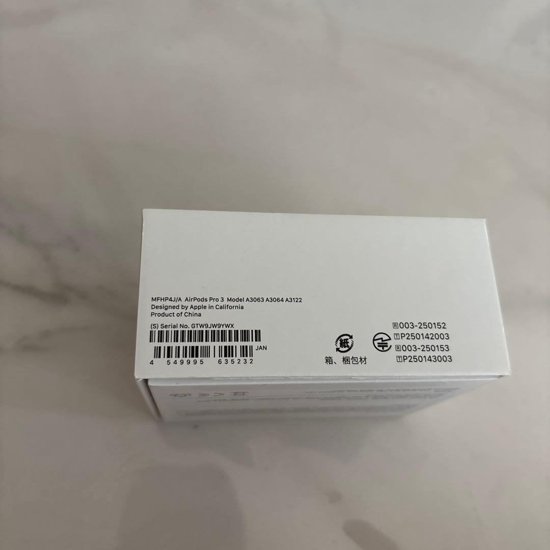 10/4まで Apple AirPods Pro 3 AppleCare加入済