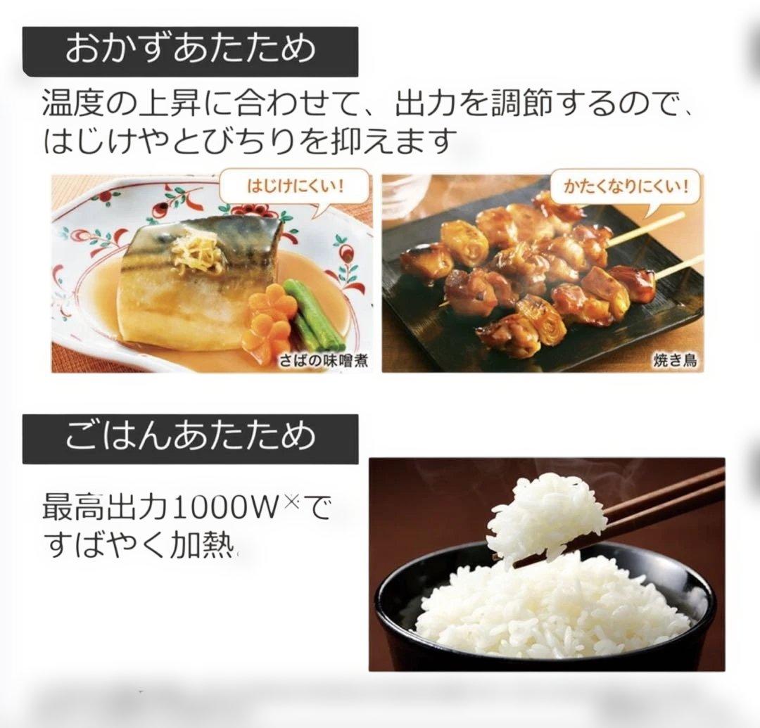 【新品未開封】東芝 石窯ドーム ER-D3000A-K過熱水蒸気オーブンレンジ