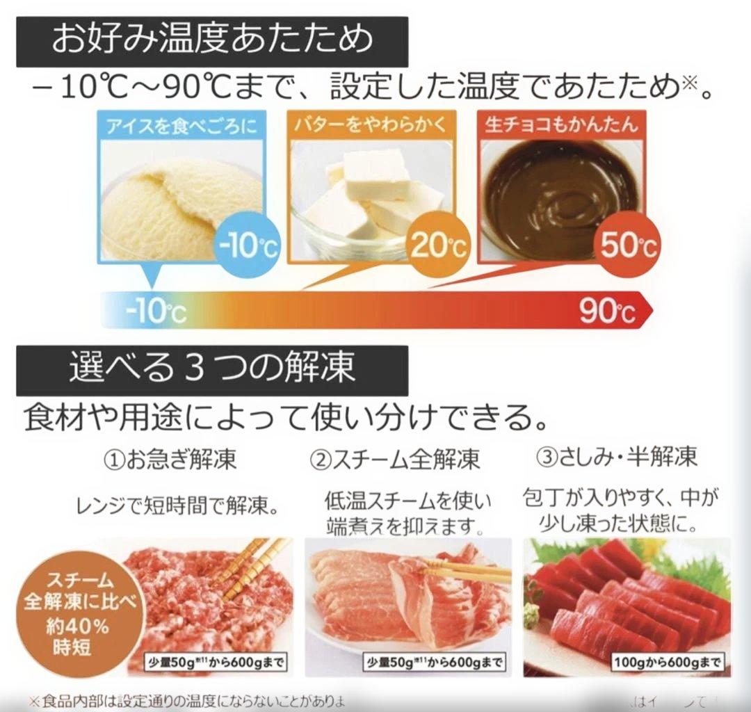 【新品未開封】東芝 石窯ドーム ER-D3000A-K過熱水蒸気オーブンレンジ