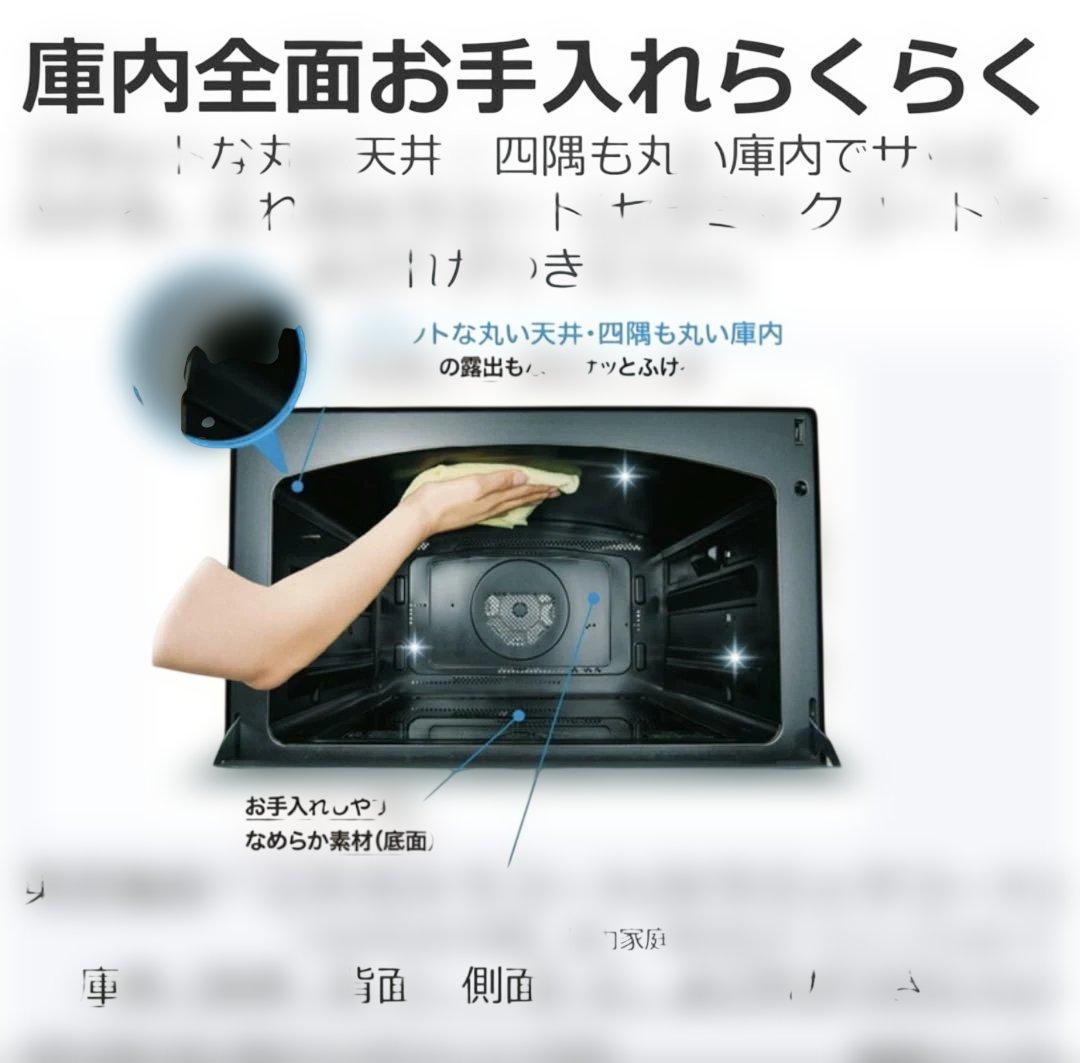 【新品未開封】東芝 石窯ドーム ER-D3000A-K過熱水蒸気オーブンレンジ