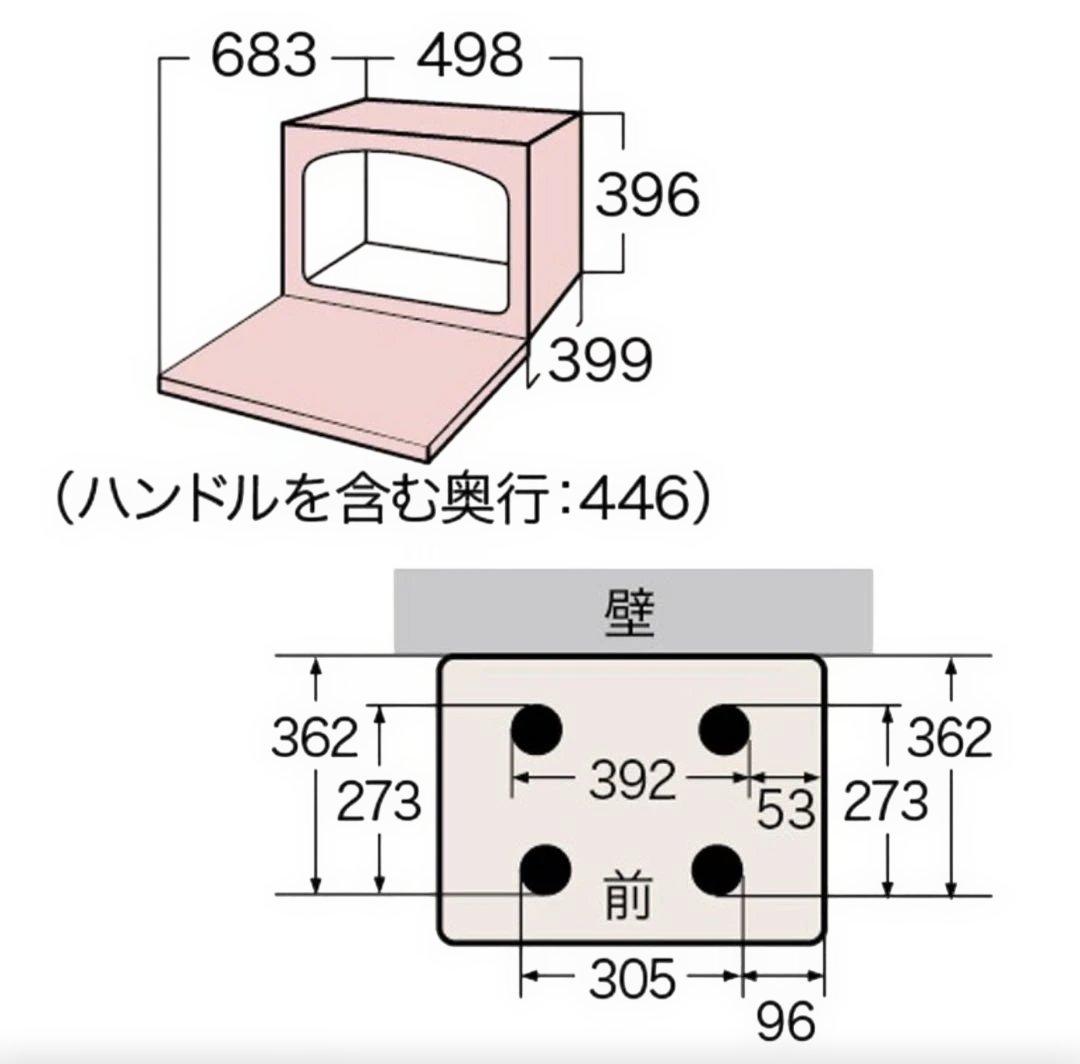 【新品未開封】東芝 石窯ドーム ER-D3000A-K過熱水蒸気オーブンレンジ