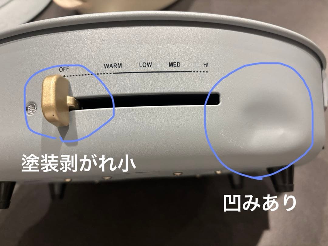 BRUNO オーバルホットプレート グリルプレートセット