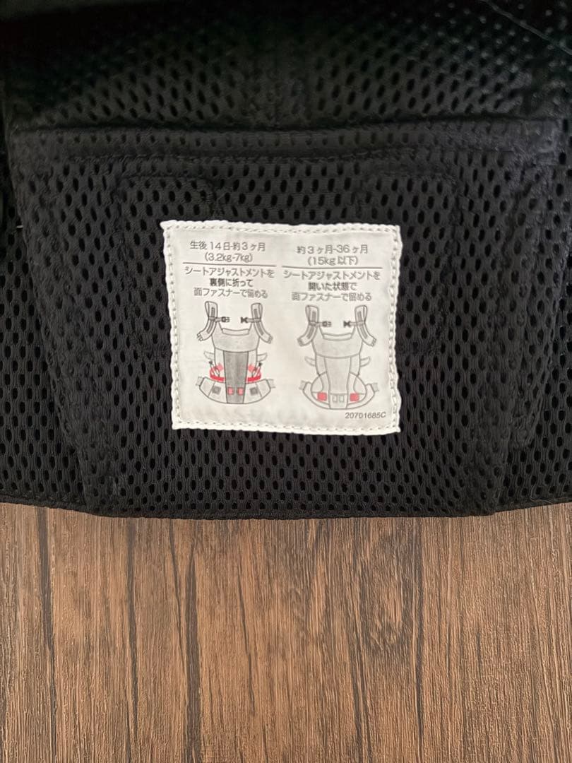 エールべべ　ベビーキャリアスリー 03 ブラック