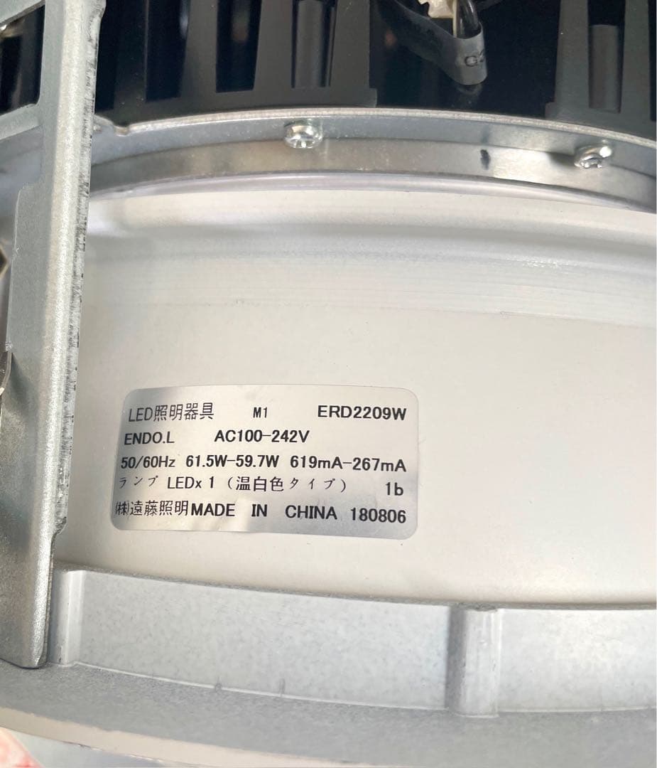 遠藤照明　LED ベースダウンライト　ERD2209W 2018年製　3個