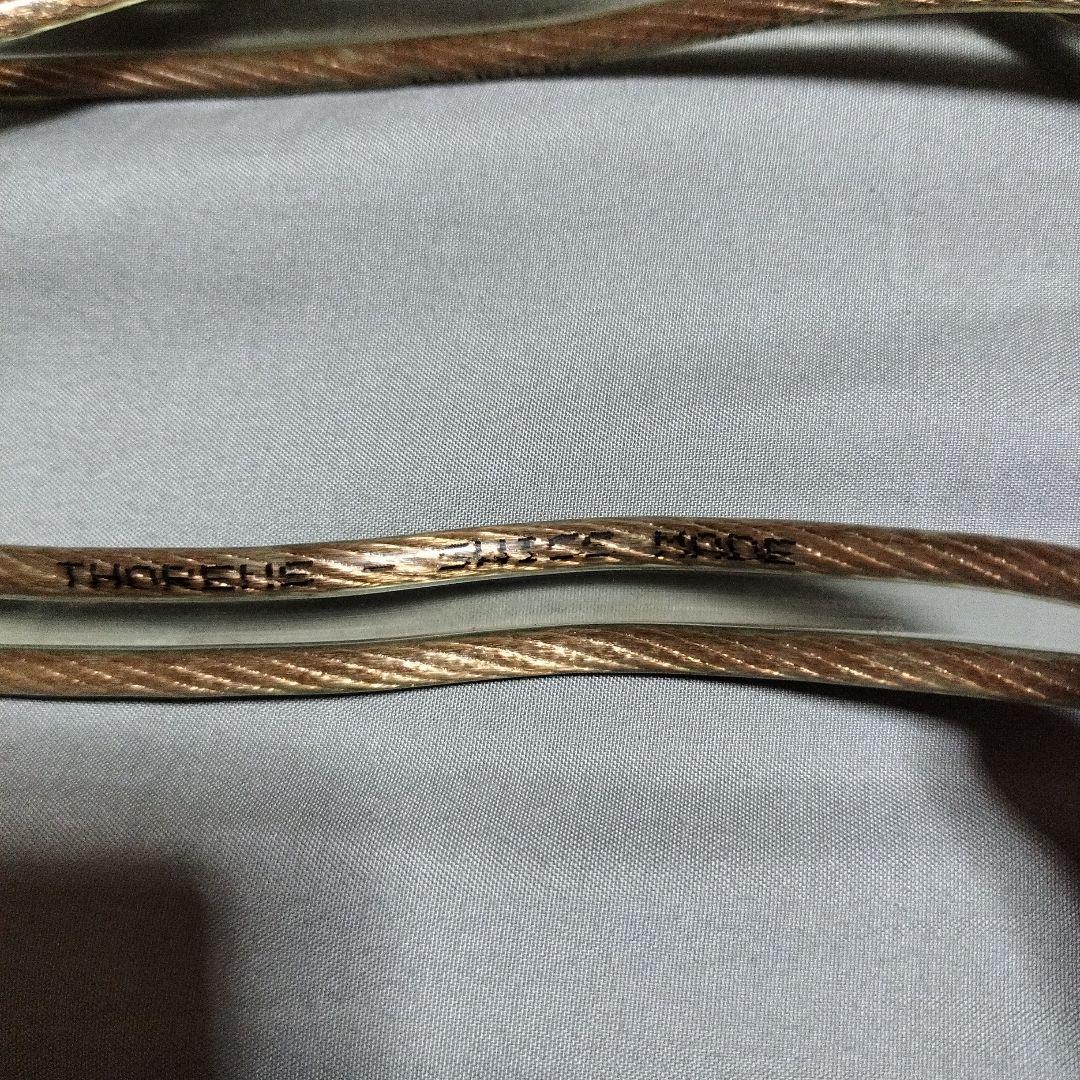 THORENS製 スピーカーケーブル SWISS MADE 1本4m