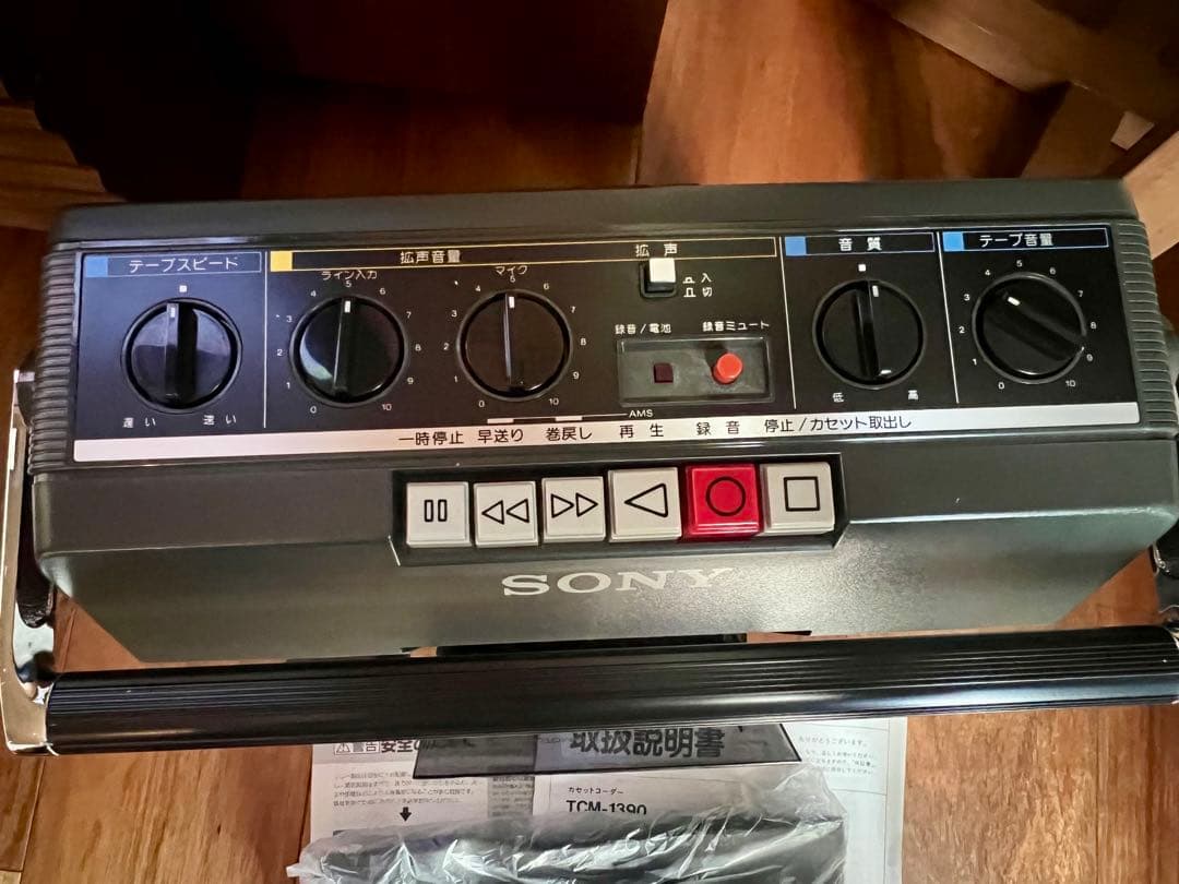 SONY カセットテープレコーダー TCM-1390 録音再生機　拡声機能