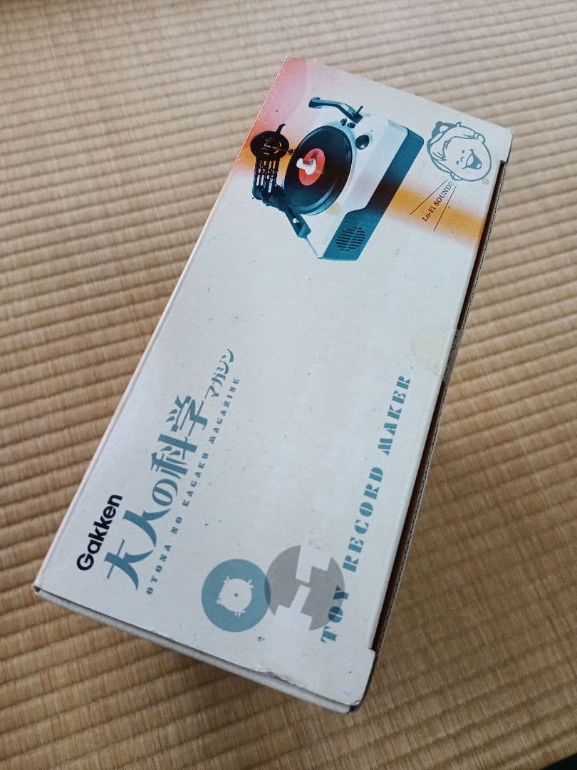 未開封新品、大人の科学のトイ・レコードメーカー
