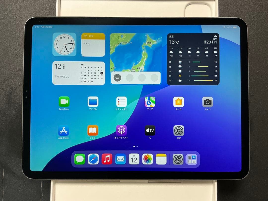 ★美品iPadPro 11インチ　第2世代　128GB WiFi バッテリ88％