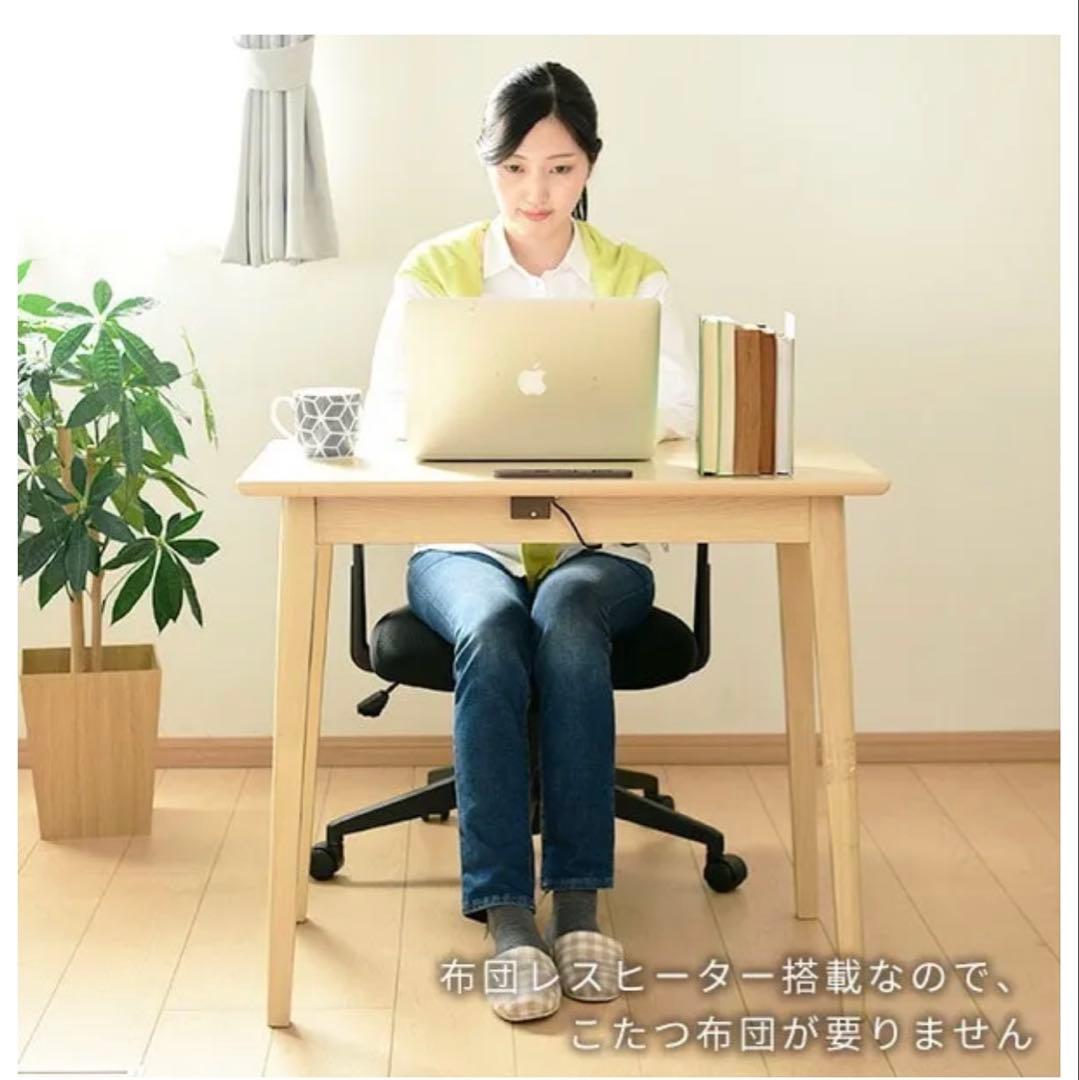 新品⭐︎デスクこたつ　コンセントタップ付き