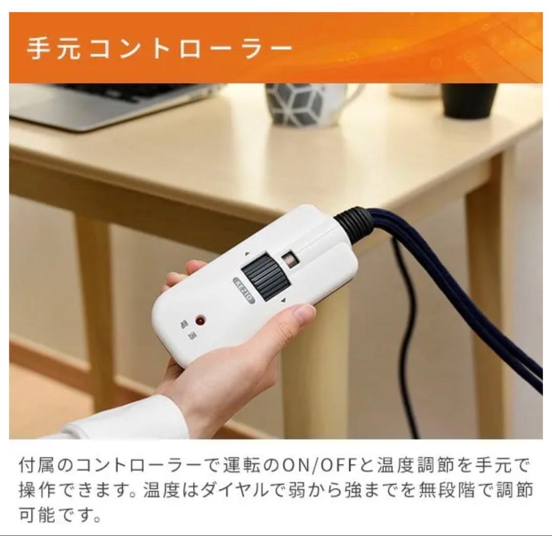 新品⭐︎デスクこたつ　コンセントタップ付き