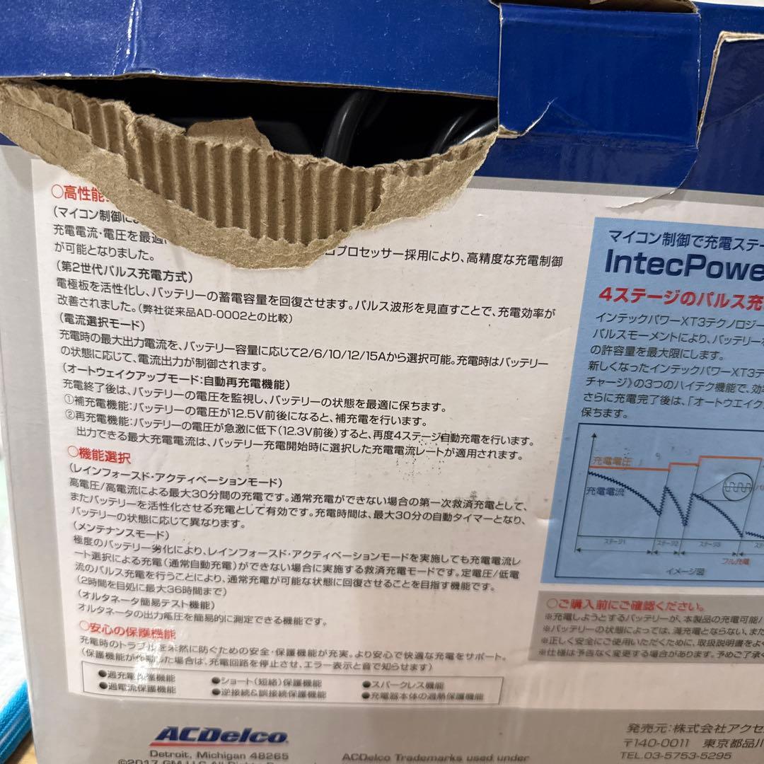 発電機・ポータブル電源 ACDelco 12AD-2002