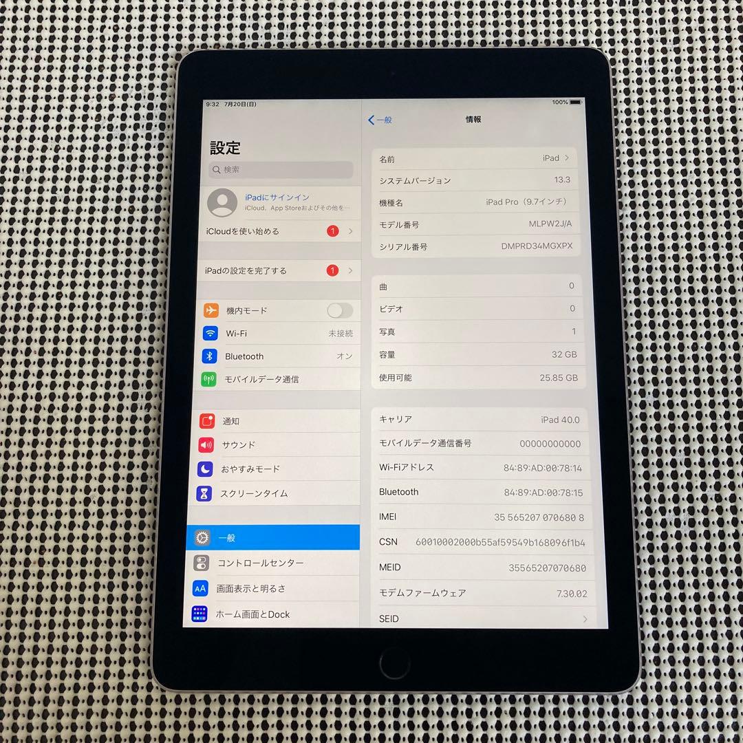 2339 電池ほぼ新品☆比較的美品☆iPad Pro 32GB SIMフリー☆