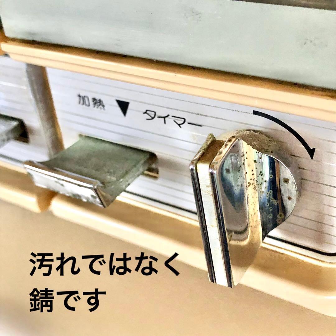 【希少！使えるけど訳あり】TOYOTA 電子レンジ EG550 昭和家電 レトロ