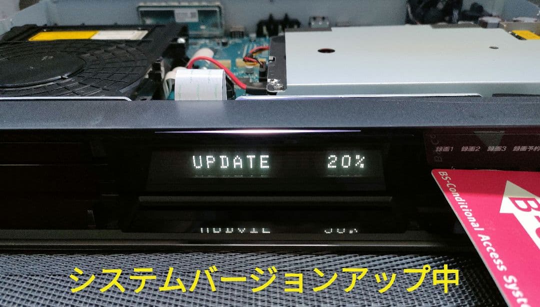 トトロ SONY BDZ-ET1100