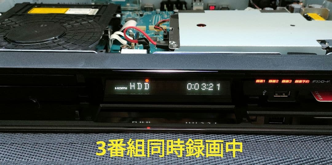 トトロ SONY BDZ-ET1100