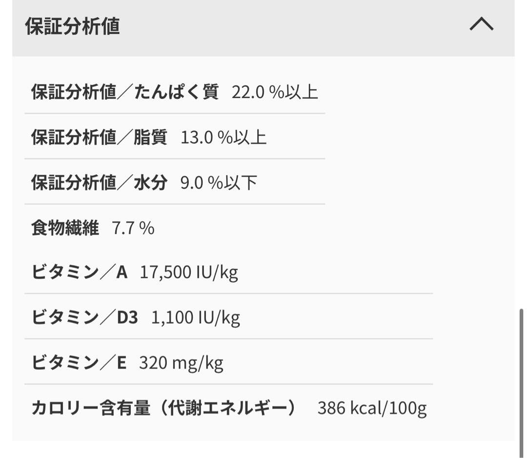Eukanuba ドライフード 成犬用 全犬種用 ラム 15kg