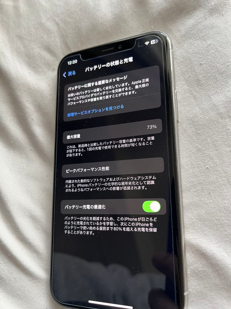iPhone 11 pro 256GB 本体　白　シルバー　Faceid✖︎