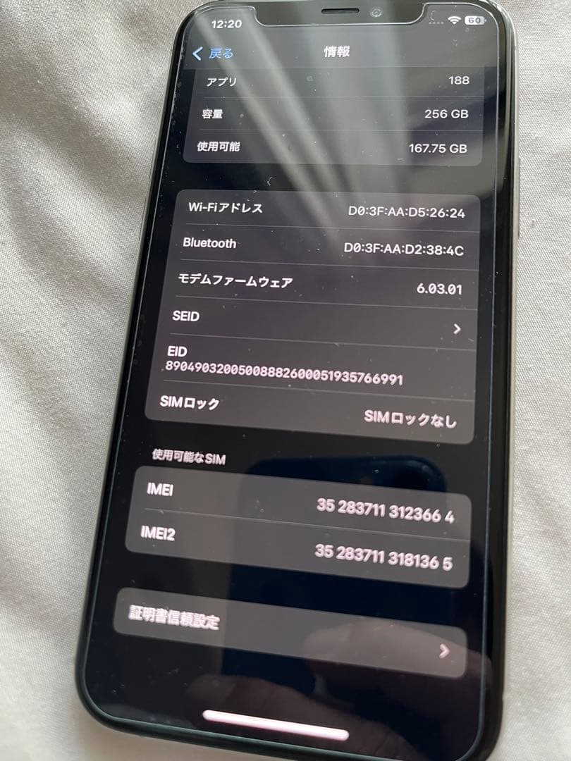 iPhone 11 pro 256GB 本体　白　シルバー　Faceid✖︎